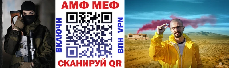 дарнет шоп  Строитель  АМФЕТАМИН 97% 