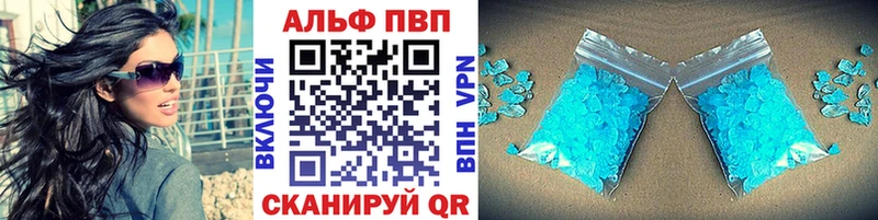 купить наркотики цена  Строитель  гидра ссылка  А ПВП мука 