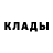 Amphetamine Розовый Sebastian Simpson