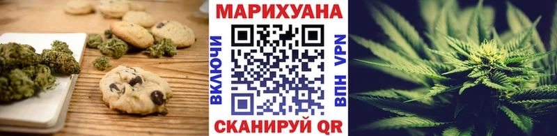 Печенье с ТГК марихуана  Строитель 