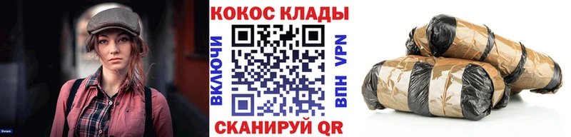 мега сайт Строитель КОКАИН Fish Scale где продают