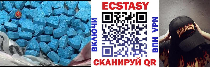 наркотики  Строитель  Ecstasy 99% 