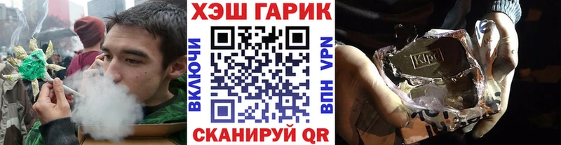 Гашиш 40% ТГК где купить Строитель