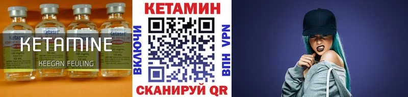 продажа наркотиков Строитель КЕТАМИН VHQ