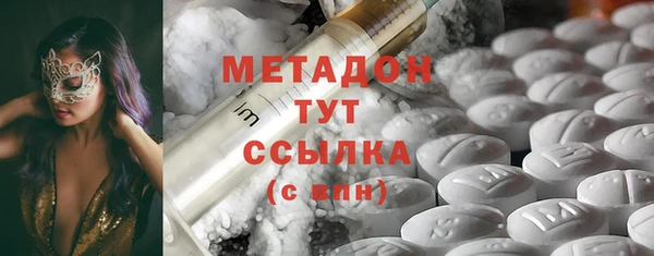 метамфетамин Балабаново