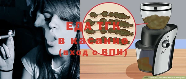 метамфетамин Балабаново