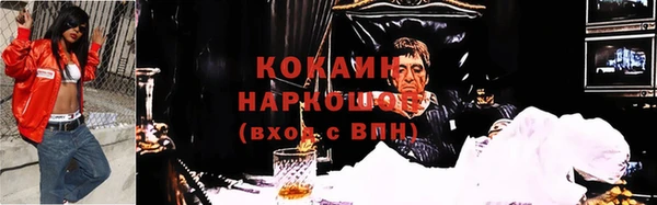 марки lsd Балахна