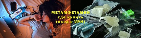 метамфетамин Балабаново
