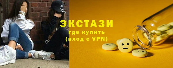 метамфетамин Балабаново