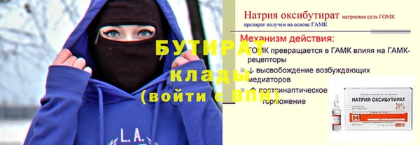 марки lsd Балахна