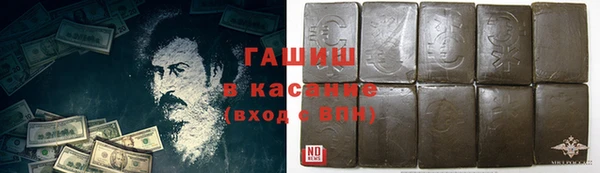 метамфетамин Балабаново