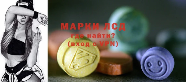 метамфетамин Балабаново