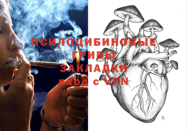 метамфетамин Балабаново