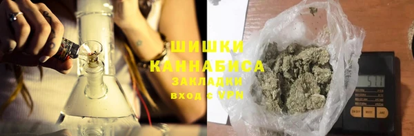 метамфетамин Балабаново