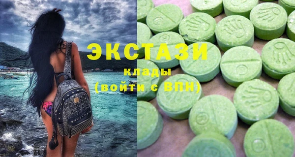 марки lsd Балахна