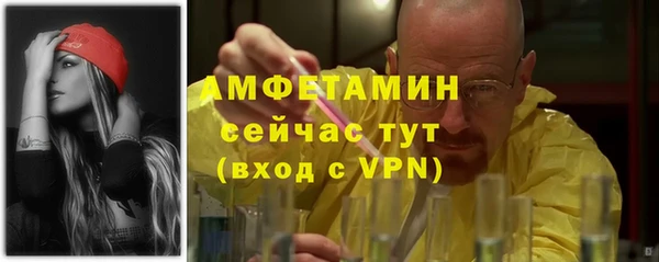 таблы Баксан