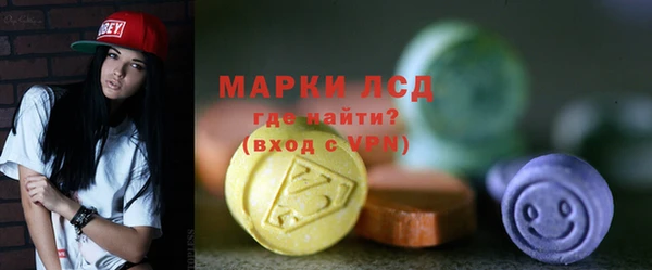 марки lsd Балахна