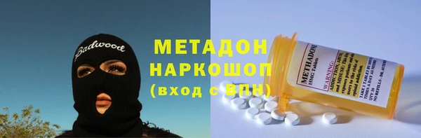 метамфетамин Балабаново