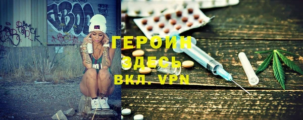 метамфетамин Балабаново