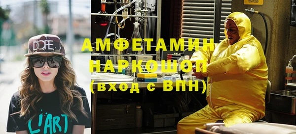 таблы Баксан
