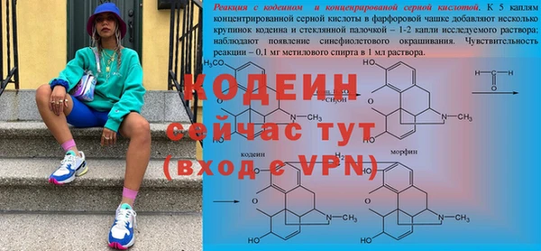 марки lsd Балахна