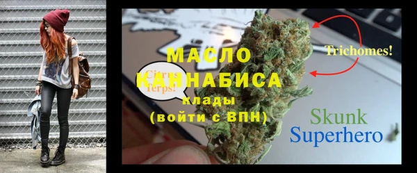 марки lsd Балахна