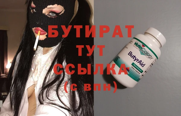 метамфетамин Балабаново