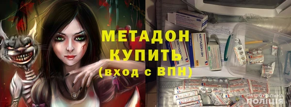 метамфетамин Балабаново