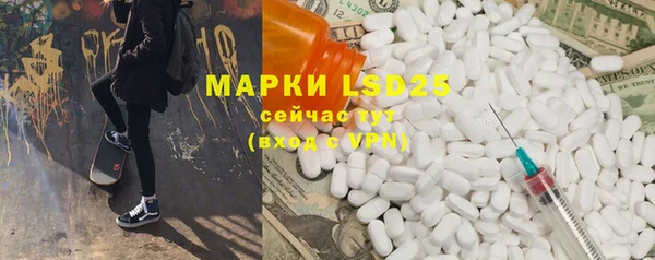 марки lsd Балахна