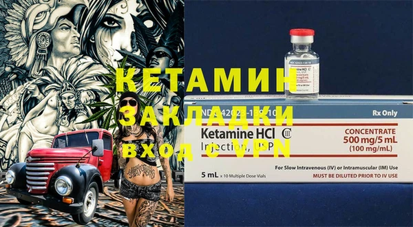 марки lsd Балахна