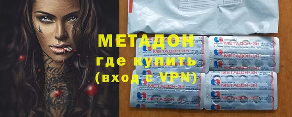 марки lsd Балахна