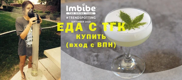 метамфетамин Балабаново