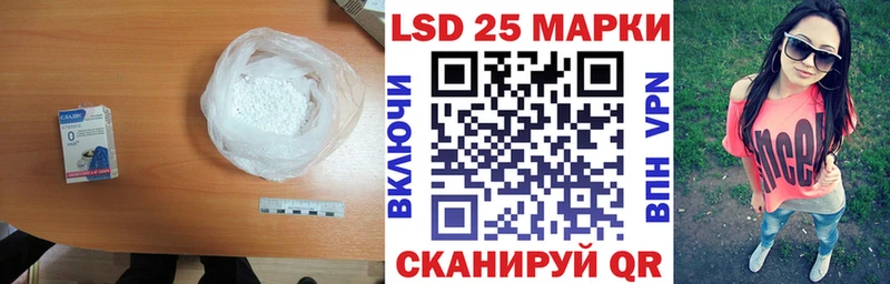 LSD-25 экстази кислота  цены наркотик  Строитель 