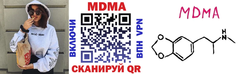 MDMA молли ОМГ ОМГ онион Строитель наркошоп