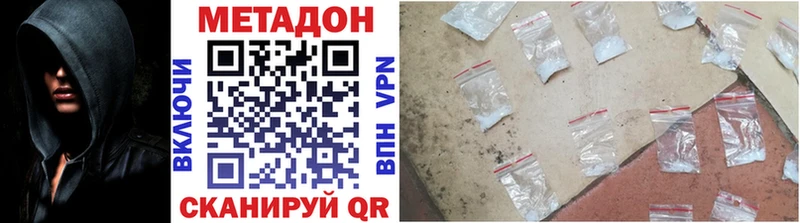 наркошоп  Строитель  блэк спрут как зайти  МЕТАДОН мёд 