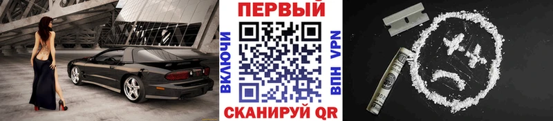 mega рабочий сайт  Строитель  Первитин мет 
