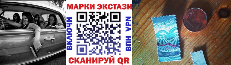 купить  цена  Строитель  Марки N-bome 1500мкг 