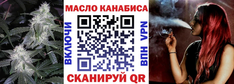 ТГК Wax  где продают наркотики  мега ONION  Строитель 
