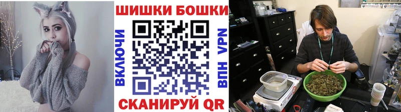ссылка на мегу рабочий сайт Строитель Шишки марихуана AK-47